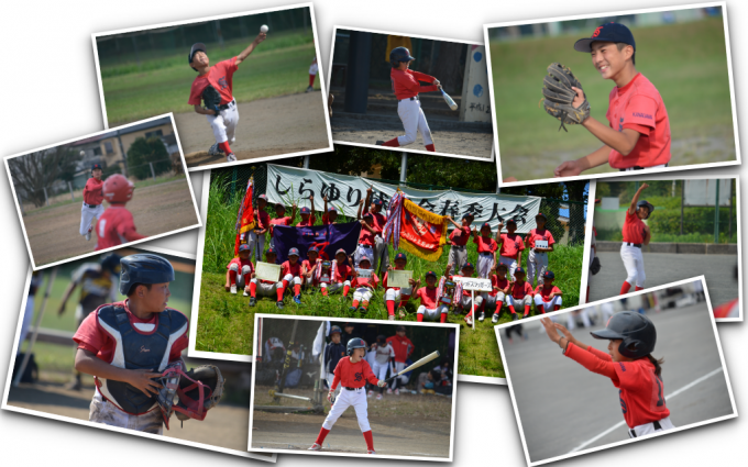 広町レッドスラッガーズ【横浜市泉区 少年野球】
